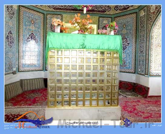 امامزاده قاسم (ع) ـ وحیدیه امامزاده قاسم (ع) ـ وحیدیه
