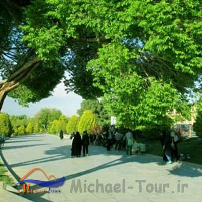 پارک ایثارگران اصفهان