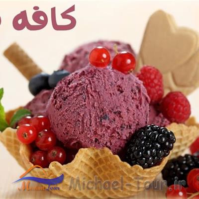 کافه مهر بوشهر