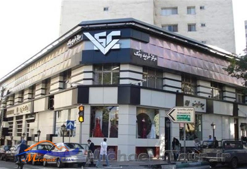 پیشنهاد 10تا از بهترین و بزرگترین مرکز خریدهای تهران پیشنهاد 10تا از بهترین و بزرگترین مرکز خریدهای تهران