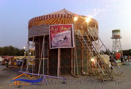 پارک ساحلی بوکان 