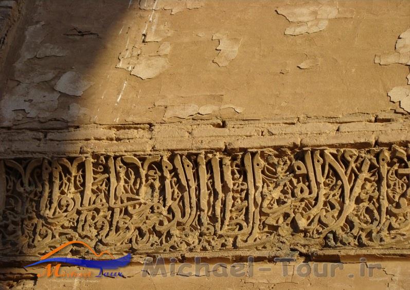 مسجد خسرو شیر