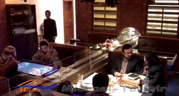 رستوران روبوشف تهران رستوران روبوشف تهران