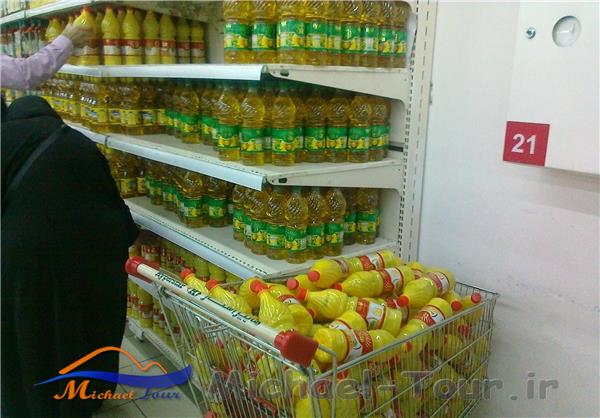مرکز خرید هایپر استار مرکز خرید هایپر استار