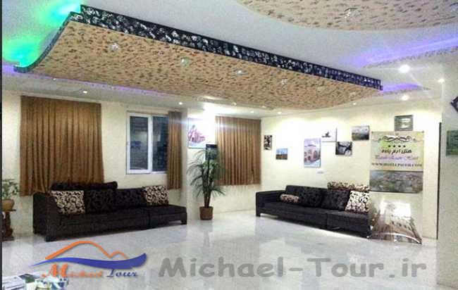 هتل ارم پاوه هتل ارم پاوه