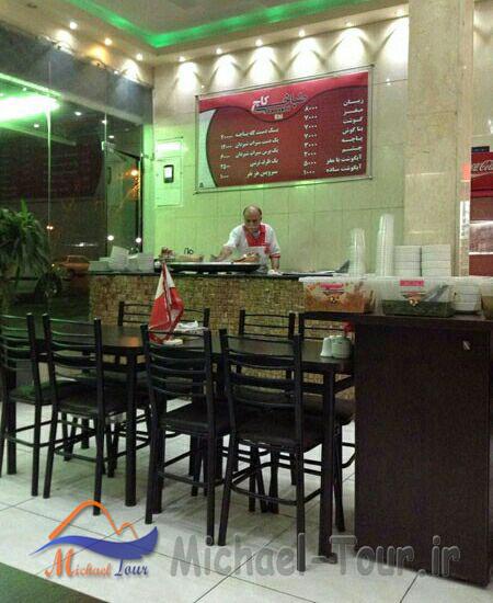 طباخی کاج تهران طباخی کاج تهران