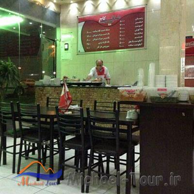 طباخی کاج تهران