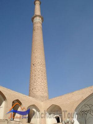 مسجد علی مسجد علی