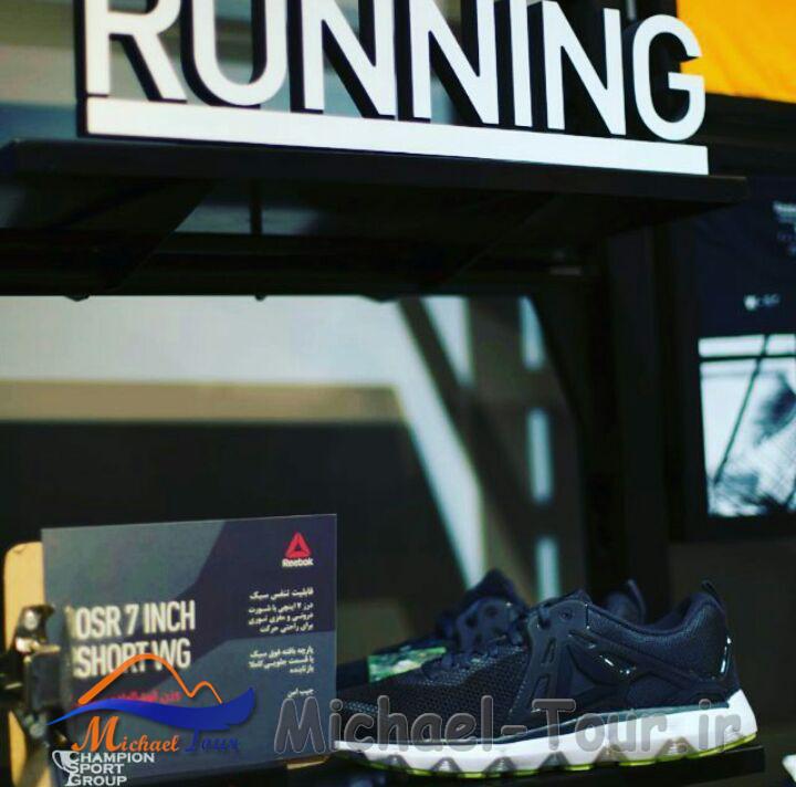 مرکز خرید بام لند تهران