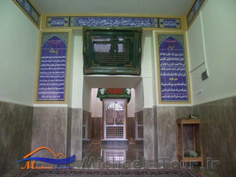 امامزاده عیسی (ع) اسلامشهر