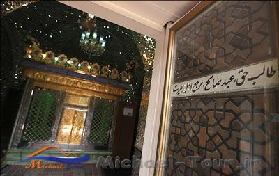 امامزاده قاضی صابر