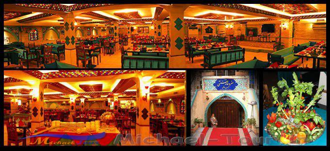 رستوران شبهای حافظیه تهران