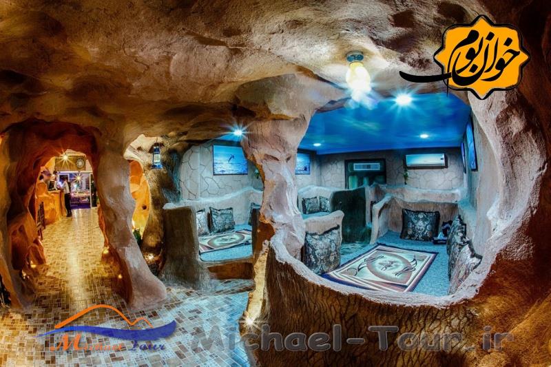 رستوران خوان بوم قشم رستوران خوان بوم قشم
