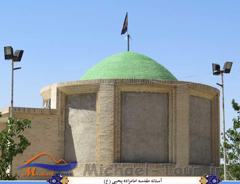 امامزاده یحیی (ع) ـ بکه
