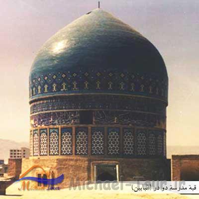 مدرسه دو درب