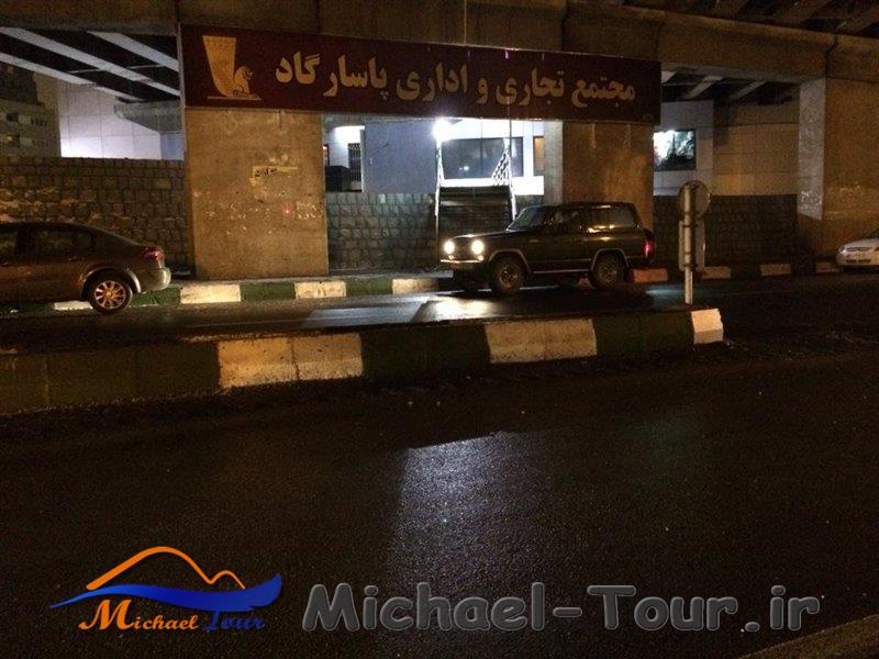 مرکز خرید پاسارگاد مرکز خرید پاسارگاد