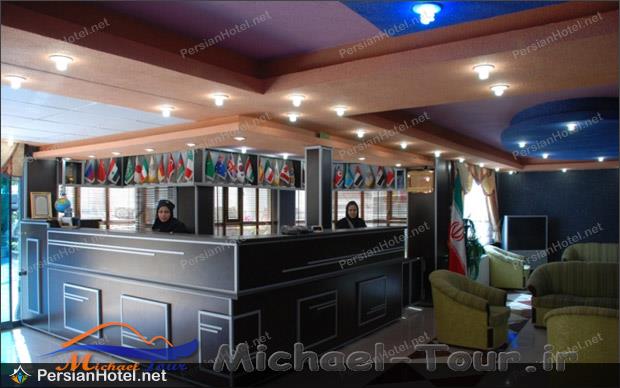 هتل آپارتمان خیام سرعین هتل آپارتمان خیام سرعین