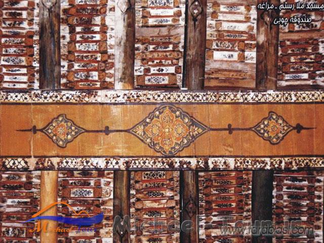 مسجد ملارستم مراغه مسجد ملارستم مراغه