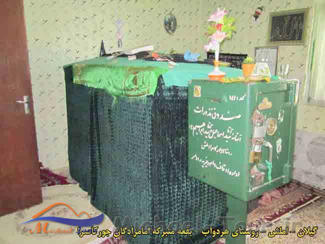 امامزادگان سیدابراهیم و سیداسماعیل و سیدعلی (ع) امامزادگان سیدابراهیم و سیداسماعیل و سیدعلی (ع)