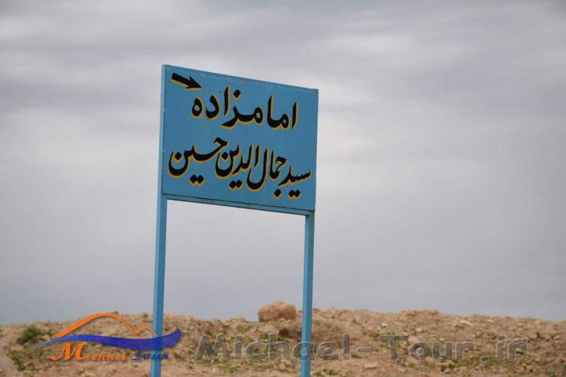 روستای سرچشمه رامهرمز روستای سرچشمه رامهرمز