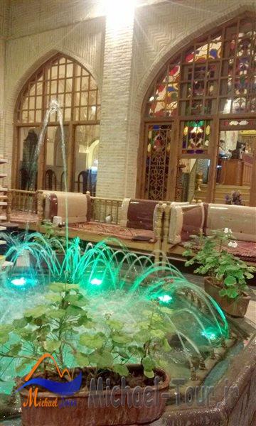 رستوران باستانی اصفهان