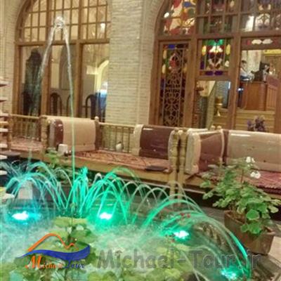 رستوران باستانی اصفهان