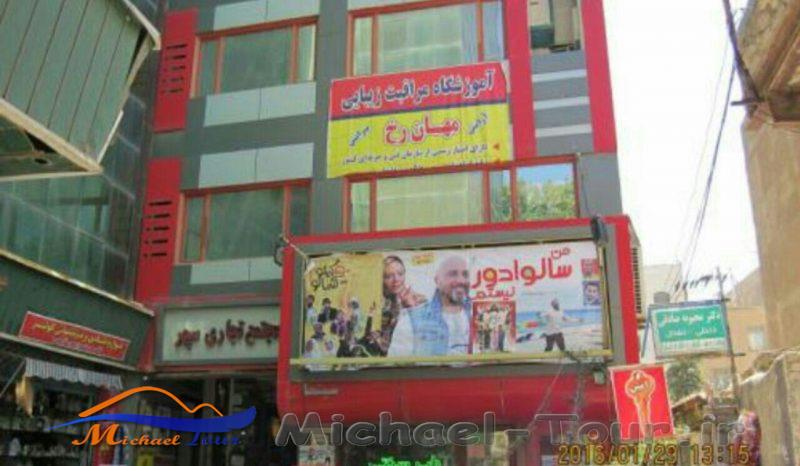 سینما سپهر شهریار