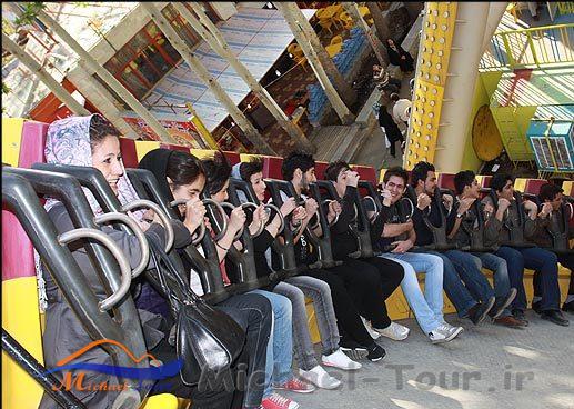 پارک ارم تهران