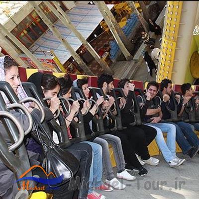 پارک ارم تهران