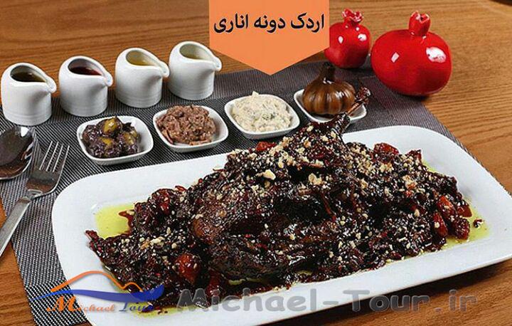 رستوران بهزاد تهران رستوران بهزاد تهران