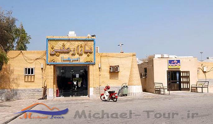 بازار صفین بازار صفین