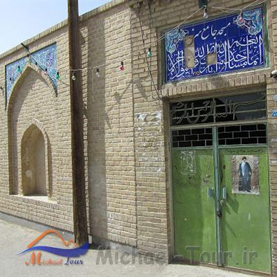 مسجد جامع و چهلستون