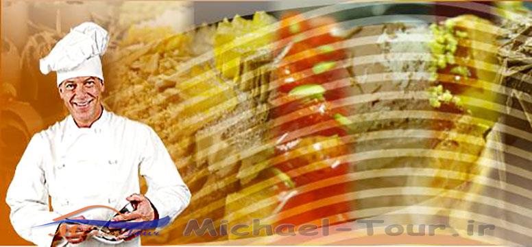 قنادی سهروردی