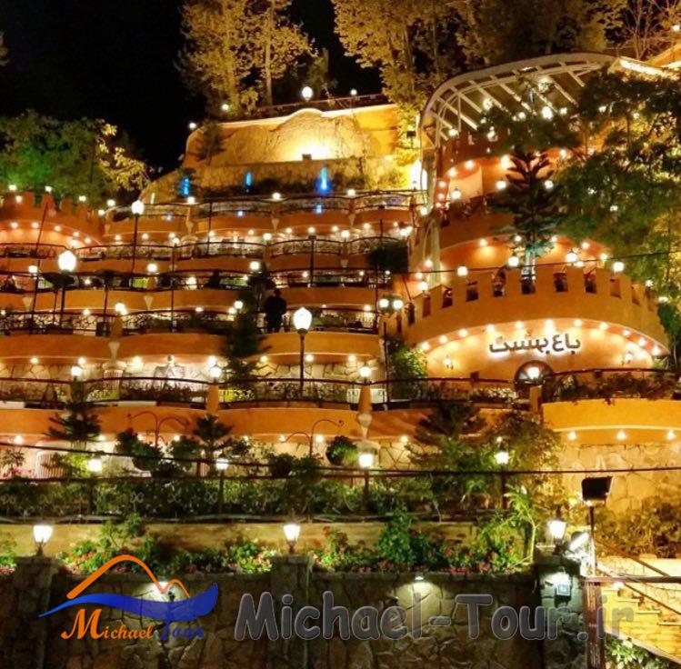 زیبایی های تهران زیبایی های تهران