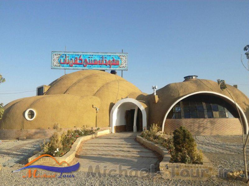 رستوران سنتی کهن تات اشتهارد رستوران سنتی کهن تات اشتهارد