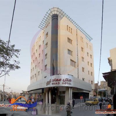 هتل عماد مشهد