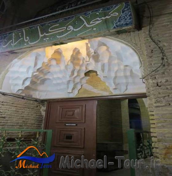 مسجد وکیل کرمان