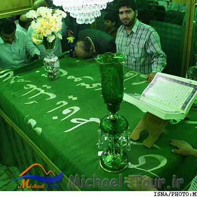 بقعه خواهر امام