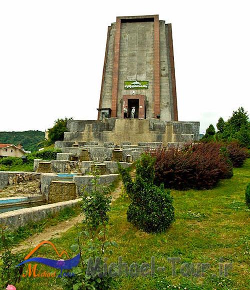 آرامگاه کاشف‌ السلطنه و موزه تاریخ چای