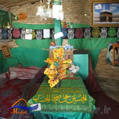 امامزاده بی بی حلیمه خاتون(س) رامیان