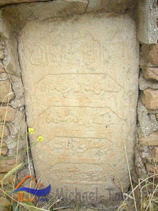 آرامگاه ابودجانه