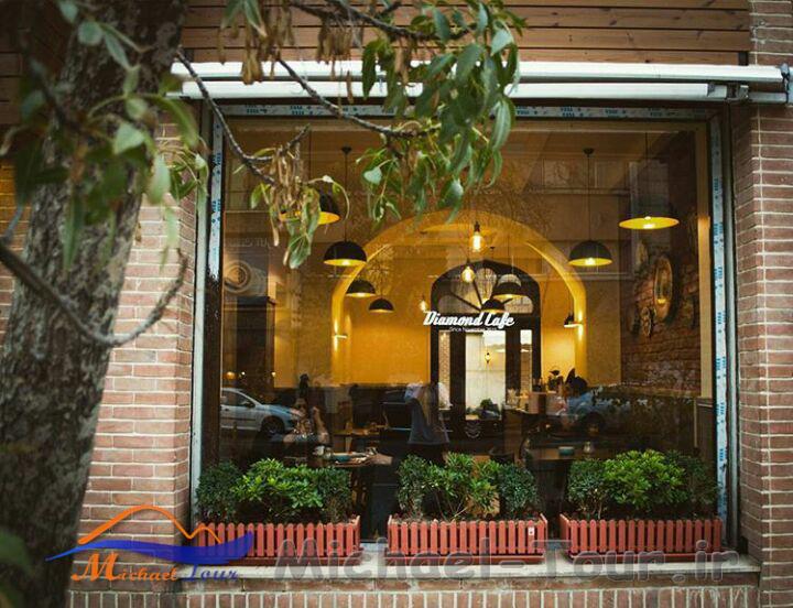 معرفی 10 کافه معروف و قدیمی تهران معرفی 10 کافه معروف و قدیمی تهران