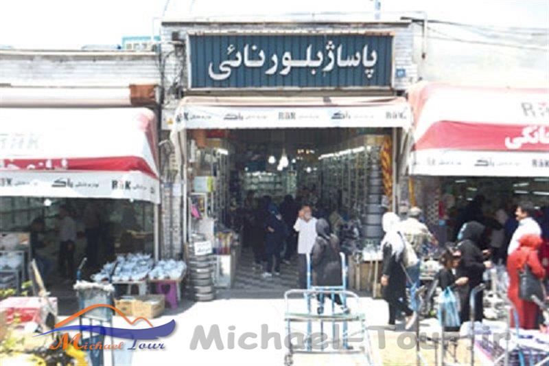 بازار بلور و کریستال شوش بازار بلور و کریستال شوش