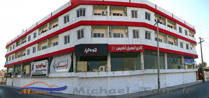 مجتمع تجاری مسکونی سحر