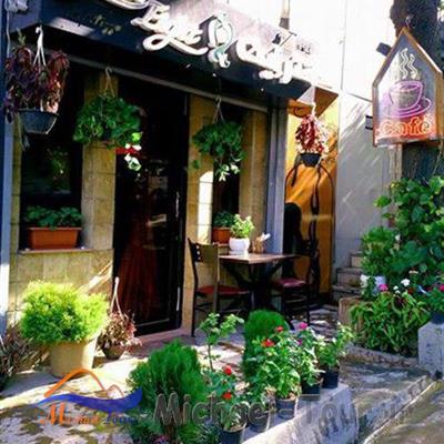 کافه افتر ایت تهران
