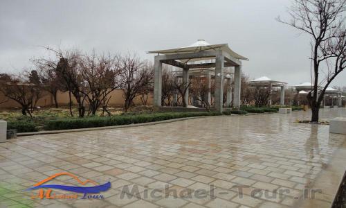 باغ هنر شیراز