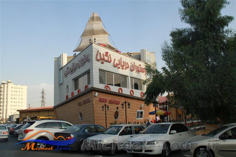 بهترین رستورانهای جنوبی در تهران بهترین رستورانهای جنوبی در تهران