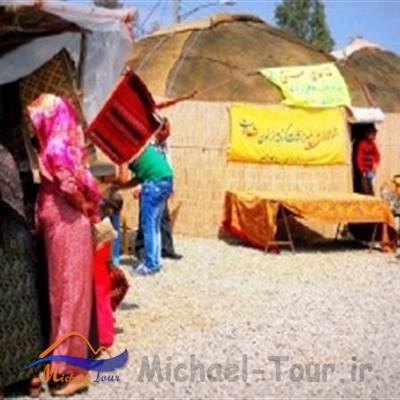 بازارچه مرزی اینچه برون