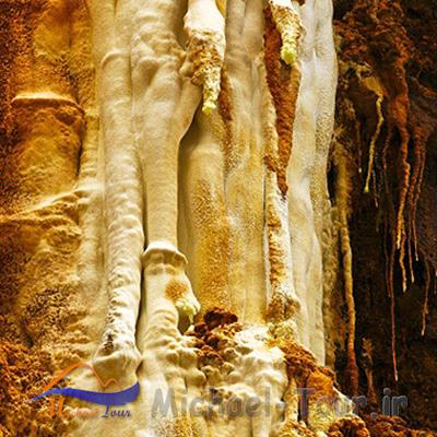 گنبد نمکی سیاهو