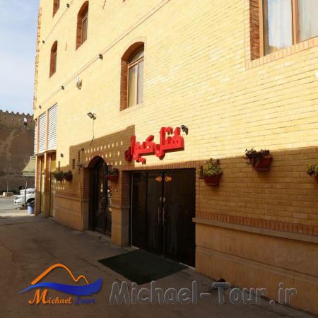 هتل کیوان شیراز